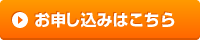 Googleフォーム